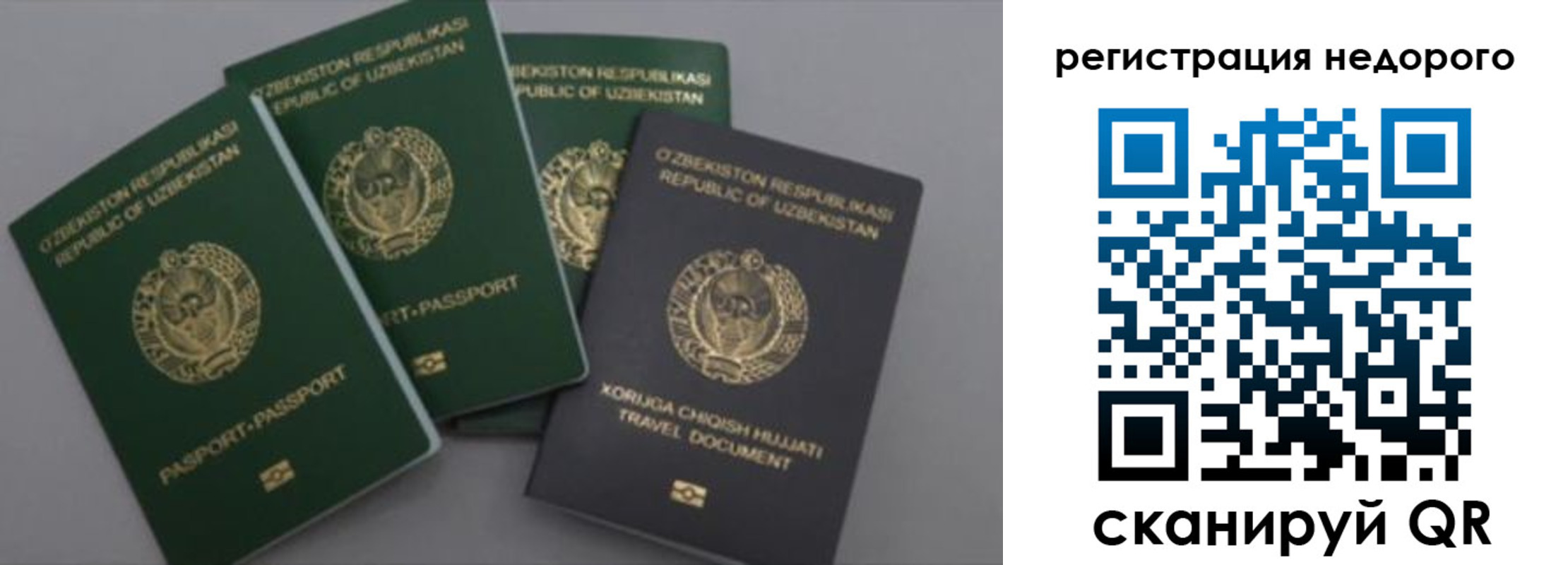 пропишу в квартире в Амурске